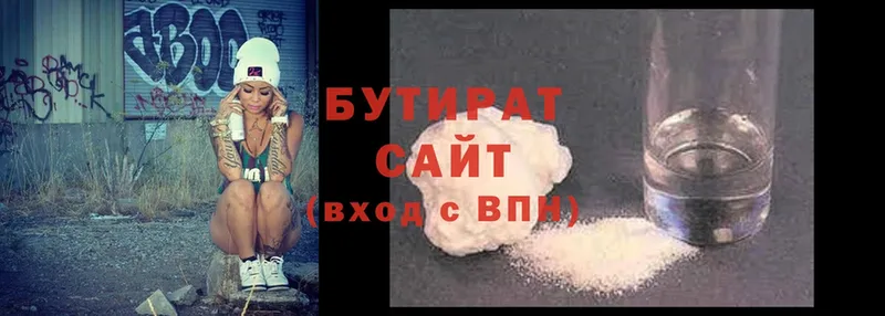 купить  цена  OMG ссылки  Бутират буратино  Пошехонье 