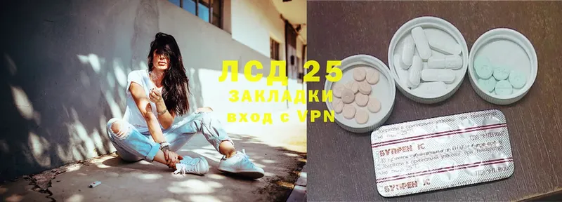 Лсд 25 экстази ecstasy  Пошехонье 